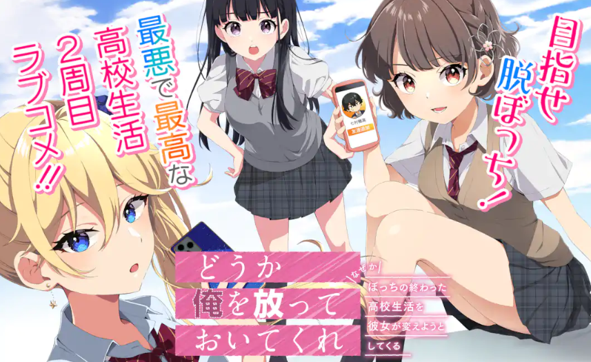 3. 趣味を持ちましょう